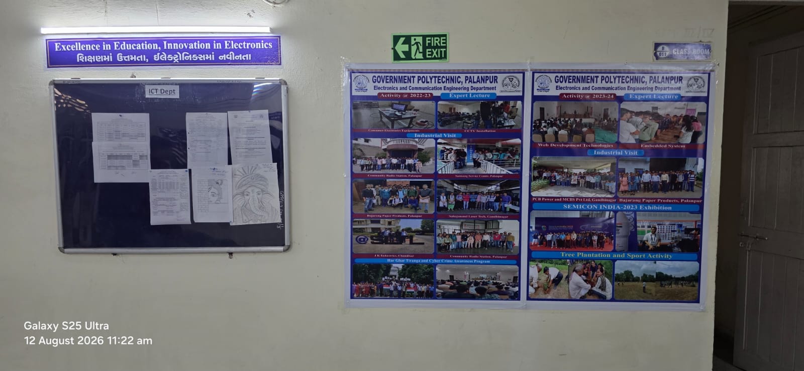 Corridor – Outside Classroom B-007